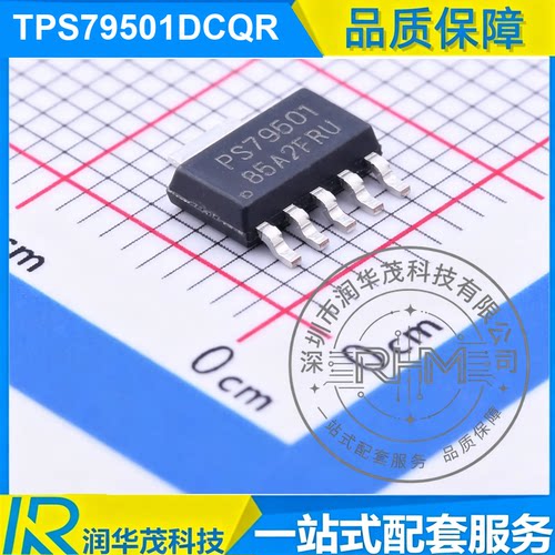 TPS79501DCQR SOT-223 丝印 PS79501 ADJ 500mA LDO 稳压器 TI