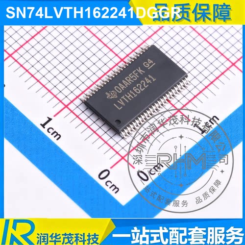 现货 SN74LVTH162241DGGR TSSOP-48 丝印 LVTH162241 缓冲器 TI
