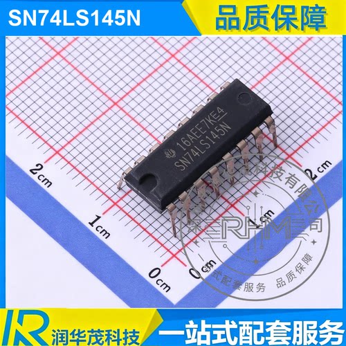 全新IC SN74LS145N PDIP 丝印 SN74LS145N 多路复用器 SMD原装 TI