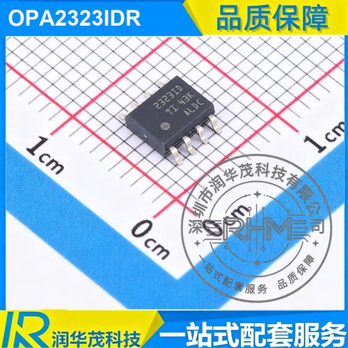IC OPA2323IDR SOIC-8 丝印 2323ID 20MHz GBW 运算放大器全新 TI