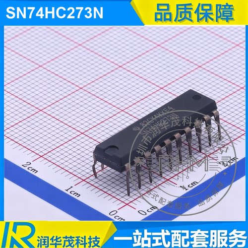 全新SMD SN74HC273N PDIP 丝印 SN74HC273N 触发器IC 原装现货 TI