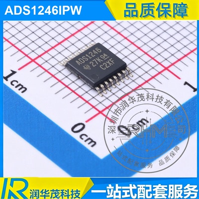 全新 ADS1246IPW TSSOP-16 丝印ADS1246 24bit2kSPS ΣΔ ADC TI