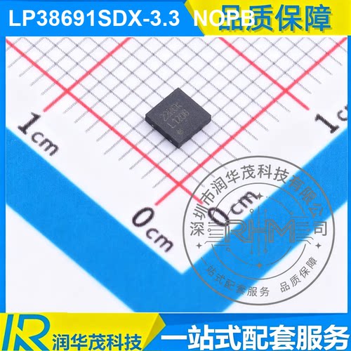 LP38691SDX-3.3 TO-263 LP38691SD 3.3V 1A LDO 稳压器 TI
