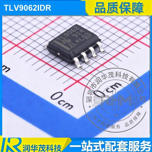 TLV9062IDR SOIC-8 T9062 双运放 TI