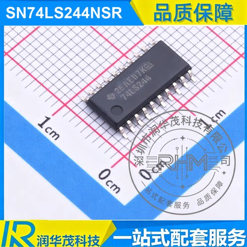 现货 SN74LS244NSR SOP-20 丝印 74LS244 8CH 5V 缓冲器 贴片 TI