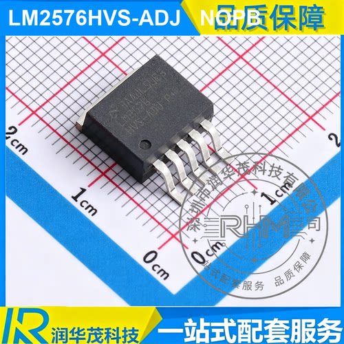 LM2576HVS-ADJ TO-263-5 丝印 LM2576 ADJ 3A 降压转换器 TI德州