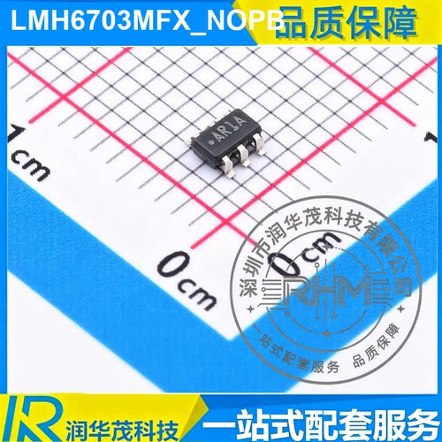 IC LMH6703MFX_NOPB SOT-23-5 丝印 AR1A 1200MHz 高速运放 TI