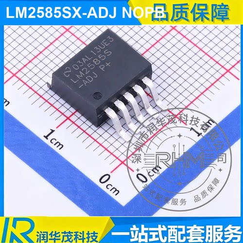 LM2585SX-ADJ TO-263-5 丝印 LM2585S ADJ 4A 升压转换器 TI德州