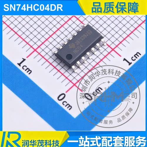IC SN74HC04DR SOIC-14 丝印 74HC04D 高速六通道反相器IC SMD TI