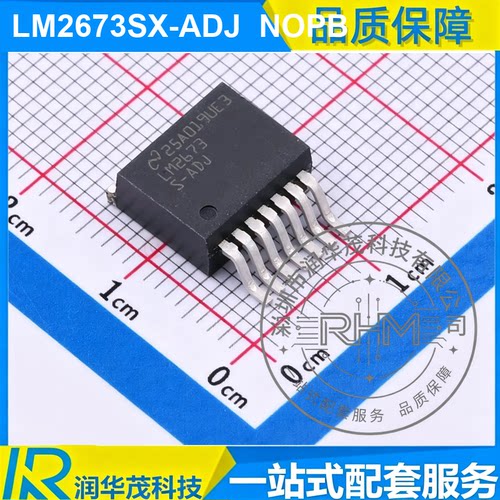 LM2673SX-ADJ TO-263-5 丝印 LM2673 ADJ 3A 降压转换器IC TI德州