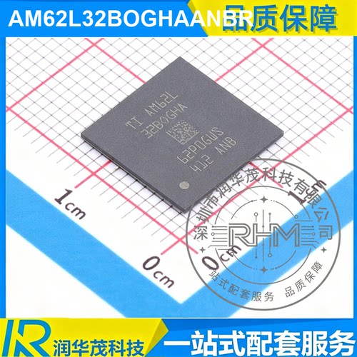 IC AM62L32BOGHAANBR FCCSP-373 丝印 AM62L32B 单片机IC 原装 TI
