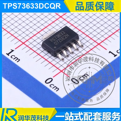 TPS73633DCQR SOT-223 丝印 PS73633 3.3V 400mA LDO稳压器 TI