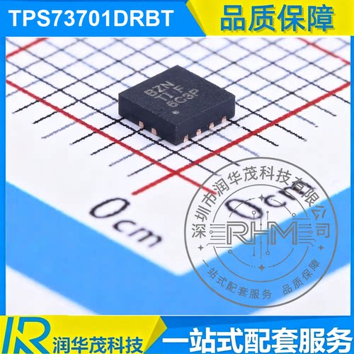 TPS73701DRBT SON-8 丝印BZN ADJ 1A LDO稳压器 TI