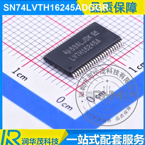 现货 SN74LVTH16245ADGGR TSSOP-48 丝印 LVTH16245A 收发器 TI