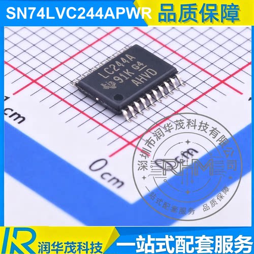 德州IC SN74LVC244APWR TSSOP-20 丝印 LC244A 8CH 5V 缓冲器 TI