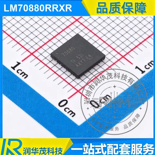 LM70880RRXR QFN-40 丝印 70880 ADJ 8A 降压转换器IC TI德州仪器