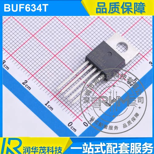 原装 BUF634T TO-220-5 丝印 BUF634T 250mA, 36V 缓冲器 直插 TI