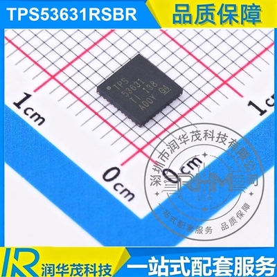 全新IC TPS53631RSBR QFN-40 丝印 53631 电源管理IC 原装现货 TI
