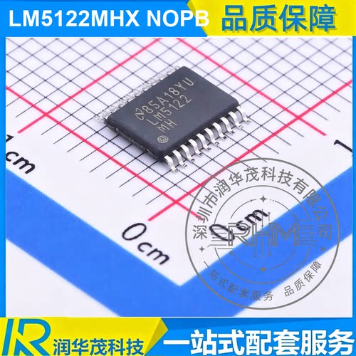 LM5122MHX NOPB HTSSOP-20 丝印 LM5122 ADJ 升压控制器IC TI德州