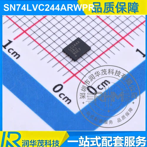 现货 SN74LVC244ARWPR X1QFN-20 丝印 LC244A 8CH 3.3V 缓冲器 TI