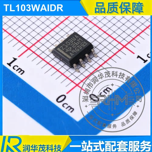 IC TL103WAIDR SOIC-8 丝印 Z103UA 0.9MHz 32V 运算放大器SMD TI