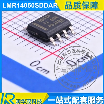LMR14050SDDA SOIC-8 丝印 DB5SP ADJ 5A 降压转换器 TI
