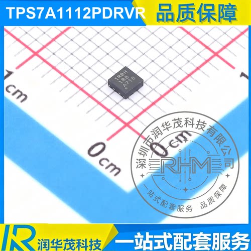 TPS7A1112PDRVR WSON-6 丝印 1RBH 1.2V 1A LDO 稳压器 TI