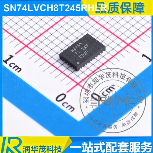 现货 SN74LVCH8T245RHLR VQFN-24 丝印 NJ245 8CH 3.3V 收发器 TI
