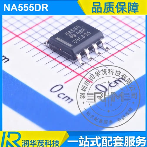 原装 NA555DR SOIC-8 丝印NA555 单定时器 定时器IC 全新 现货 TI