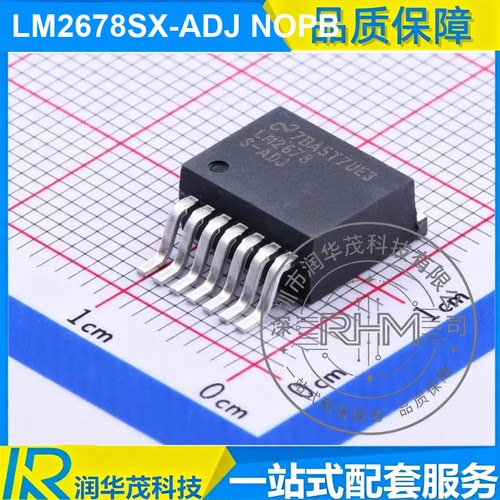 LM2678SX-ADJ NOPB TO-263-7 丝印 LM2678 ADJ 5A 降压转换器 TI