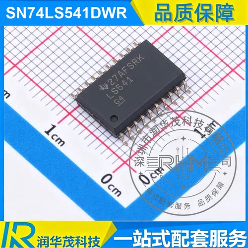德州IC SN74LS541DWR SOIC-20 丝印 LS541 8CH 5V 缓冲器 原装 TI