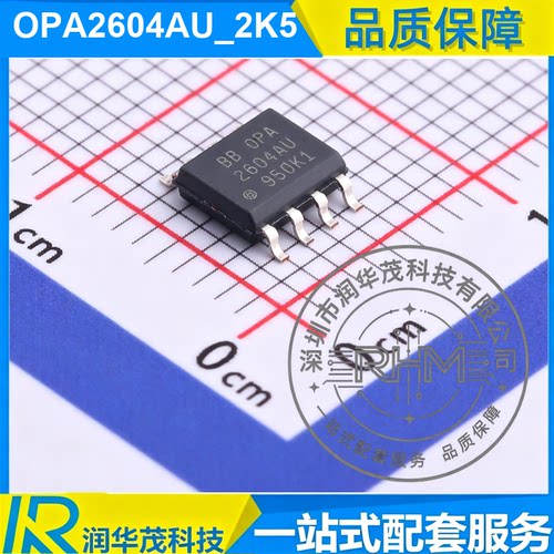 OPA2604AU_2K5 SOIC-8 丝印 2604AU 20MHz GBW 低噪声运放德州 TI