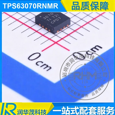 TPS63070RNMR VQFN-15 丝印 3070 ADJ 2A 升降压转换器 TI