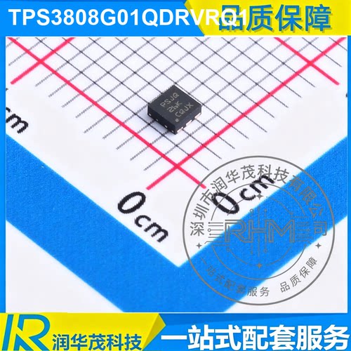 SMD TPS3808G01QDRVRQ1 WSON-6 电压监控复位 TI