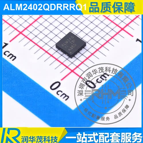 原装 ALM2402QDRRRQ1 WSON-12 丝印 ALM2402Q 运算放大器 TI