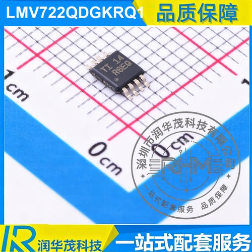 现货 LMV722QDGKRQ1 VSSOP-8 丝印 R6EQ 10MHz GBW 双运放 SMD TI