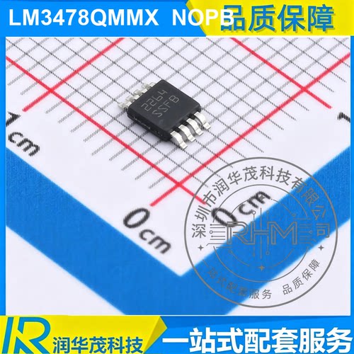 LM3478QMMX NOPB VSSOP-8 丝印 SSFB ADJ 升压控制器 TI德州仪器