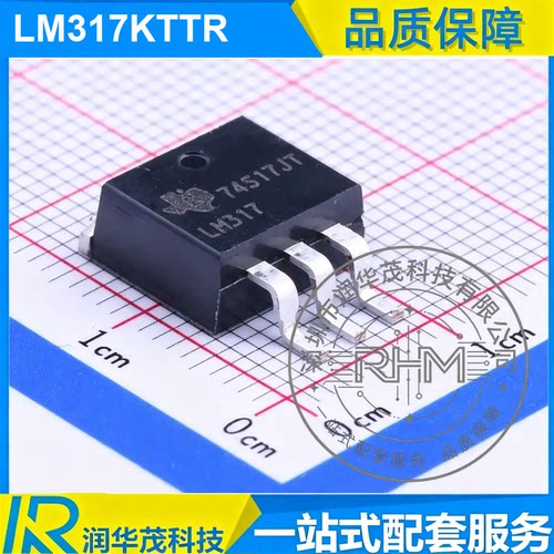 LM317KTTR TO-263 丝印 74517JT 可调 1.5A LDO 稳压器 TI