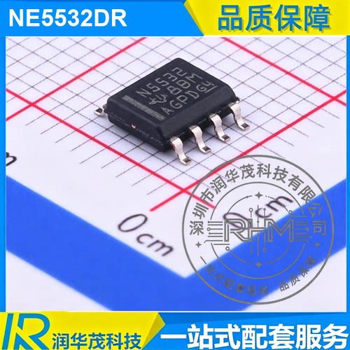 原装 NE5532DR SOIC-8 丝印 N5532 10MHz GBW 低噪声运放 原装 TI