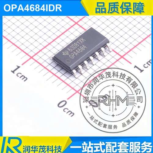 IC OPA4684IDR SOIC-14 丝印 OPA4684 210MHz GBW 高速运放SMD TI