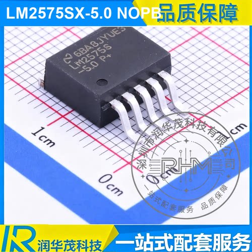LM2575SX-5.0 TO-263-5 丝印 LM2575S 5V 1A 降压转换器IC TI德州