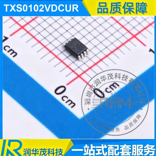 IC TXS0102VDCUR SC70-6 丝印 2UQ 双向电平移位器IC 原装全新 TI