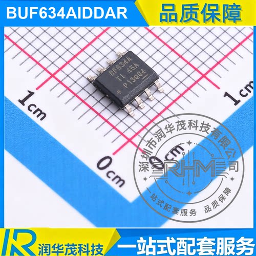 IC BUF634AIDDAR SOIC-8 丝印 BF634A 210MHz GBW, 36V 缓冲器 TI