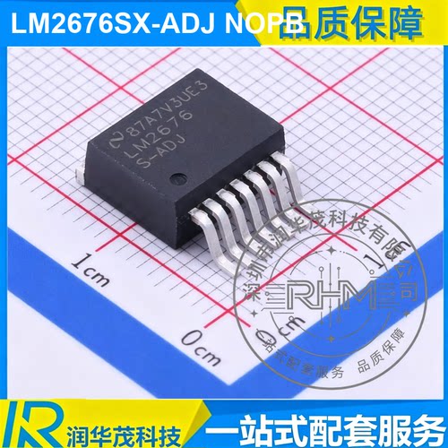 LM2676SX-ADJ NOPB TO-263-7 丝印 LM2676 ADJ 3A 降压转换器 TI