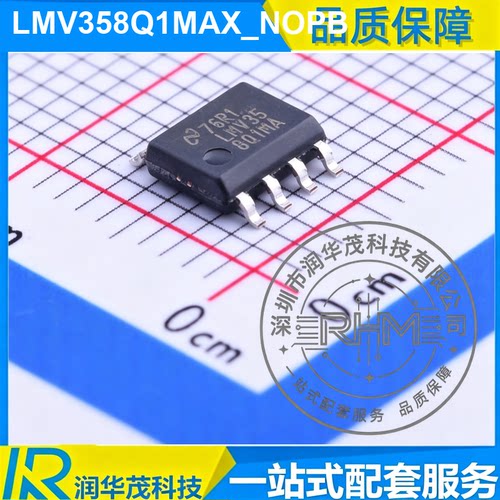 IC LMV358Q1MAX_NOPB SOIC-8 丝印 LMV358Q1MA 运算放大器 SMD TI