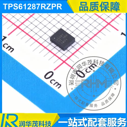TPS61287RZPR VQFN-14 丝印 61287 ADJ 20A 升压转换器IC TI德州