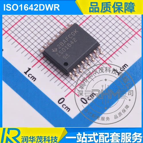 IC ISO1642DWR SOIC-16 丝印 ISO1642 带GPIO 隔离I2C芯片 SMD TI