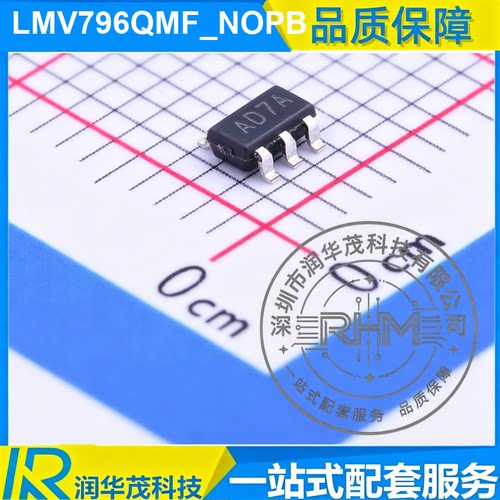 IC LMV796QMF_NOPB SOT-23-5 丝印 AD7A 17MHz GBW 低噪声运放 TI