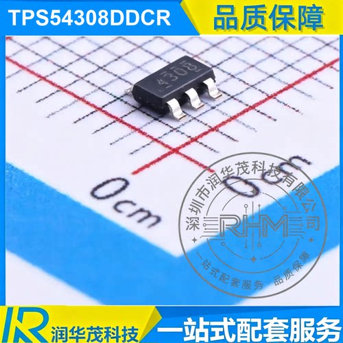 TPS54308DDCR SOT-23-6 丝印 4308 ADJ 3A 降压转换器IC TI德州