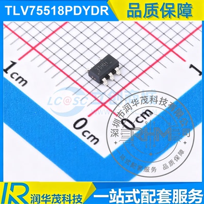 TLV75518PDYDR SOT-223 3DRH 1.8V 200mA LDO 稳压器 TI
